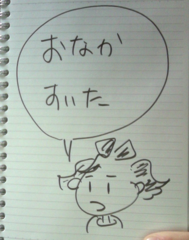 f:id:connectronkobe:20151216170642j:image