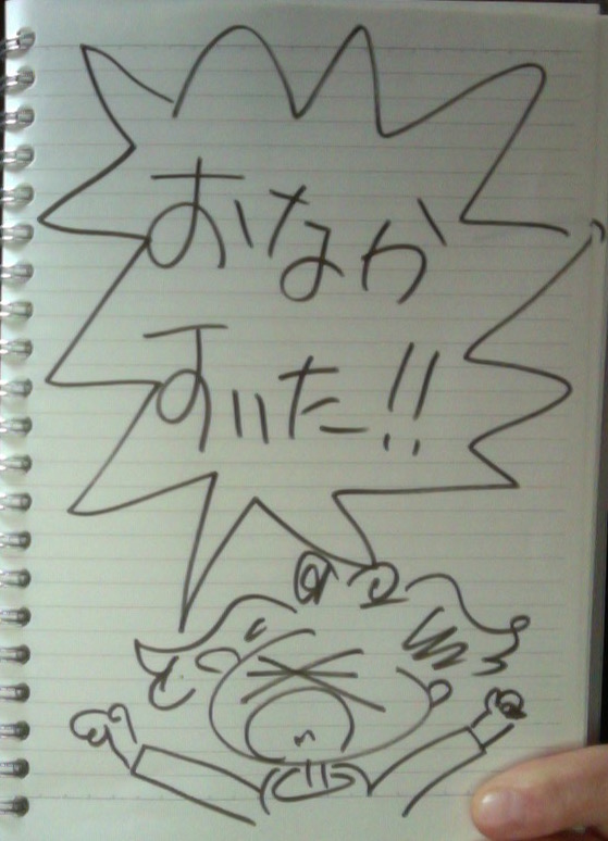 f:id:connectronkobe:20151216170711j:image