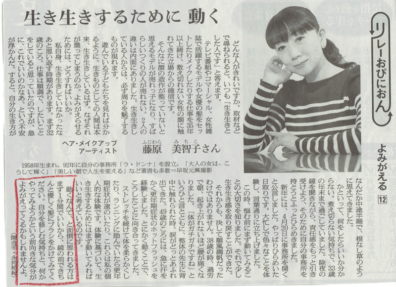 f:id:connectronkobe:20151217160023j:image