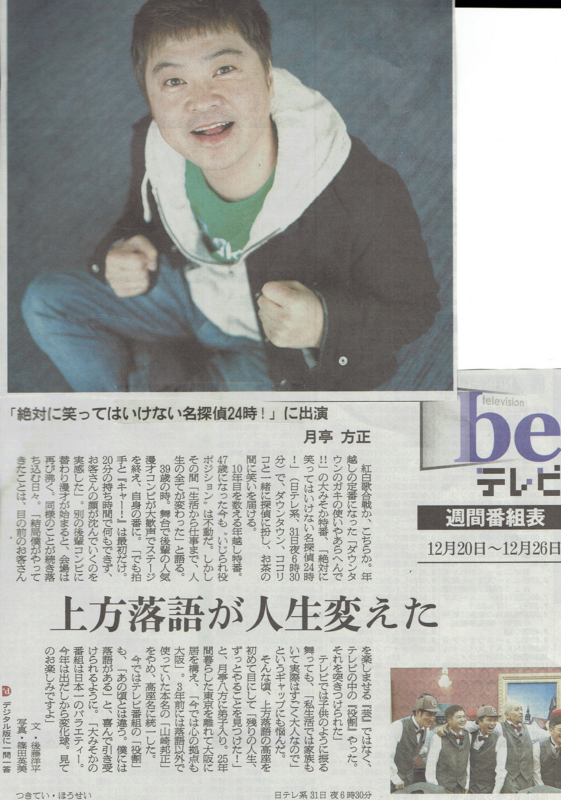 f:id:connectronkobe:20151219161553j:image f:id:connectronkobe:20151219161553j:image