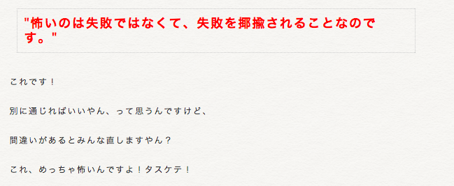 f:id:connectronkobe:20151230202746p:image