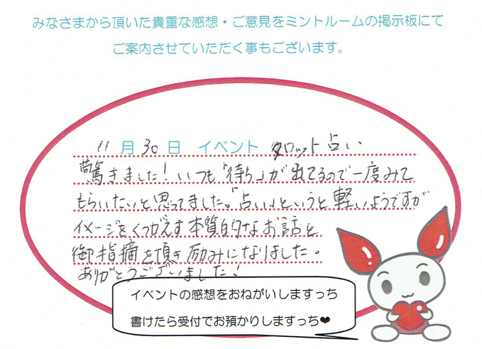 f:id:connectronkobe:20160105144421j:image