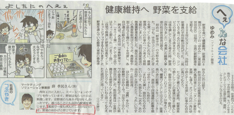 f:id:connectronkobe:20160105144730j:image