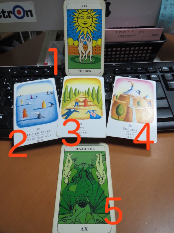 f:id:connectronkobe:20160109165230j:image