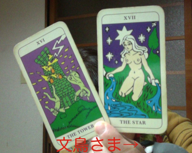 f:id:connectronkobe:20160123143940j:image f:id:connectronkobe:20160123143940j:image