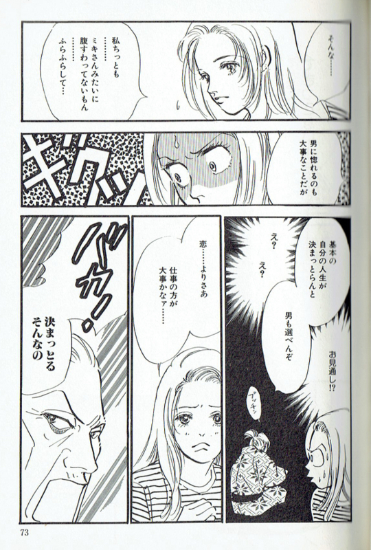 f:id:connectronkobe:20160202194358j:image