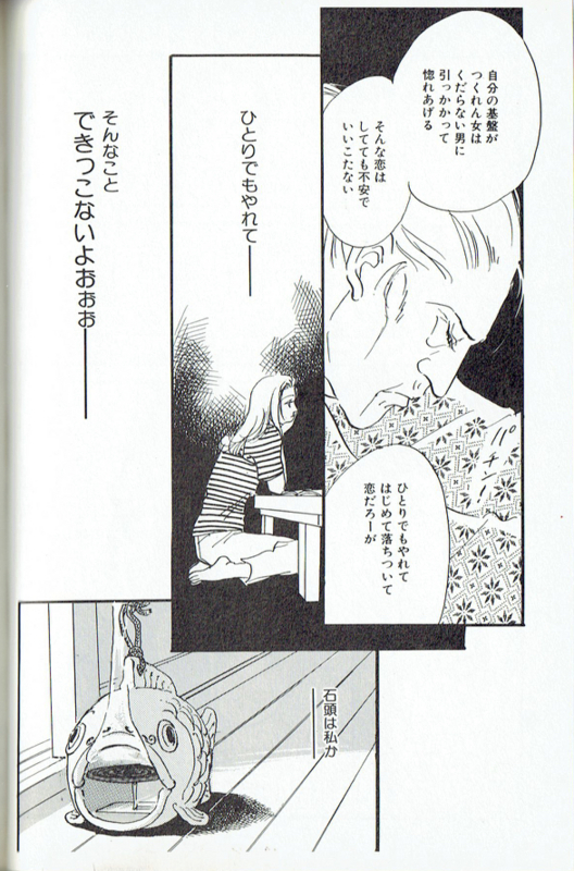 f:id:connectronkobe:20160202194434j:image