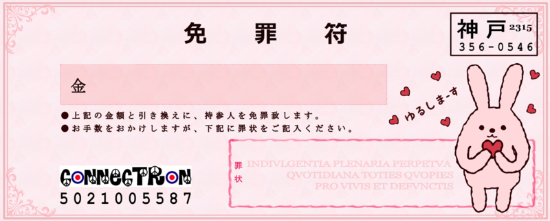 f:id:connectronkobe:20160203201110p:image