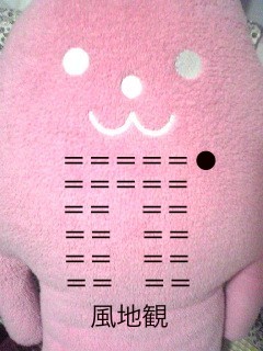 f:id:connectronkobe:20160205151303j:image