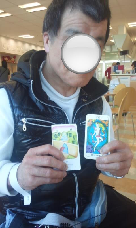 f:id:connectronkobe:20160209152438j:image