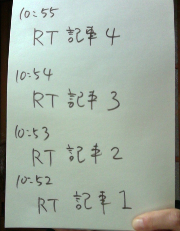 f:id:connectronkobe:20160213110112j:image