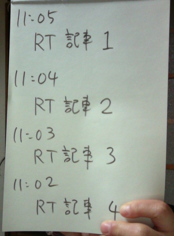 f:id:connectronkobe:20160213110433j:image