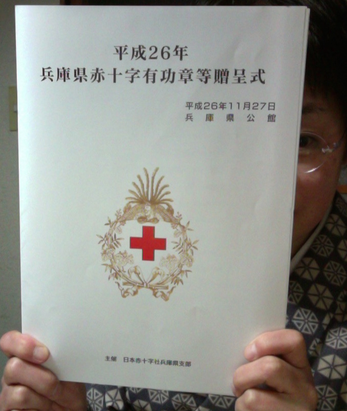 f:id:connectronkobe:20160215211128j:image