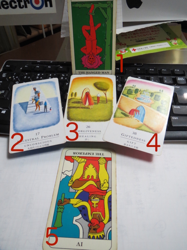 f:id:connectronkobe:20160229073539j:image