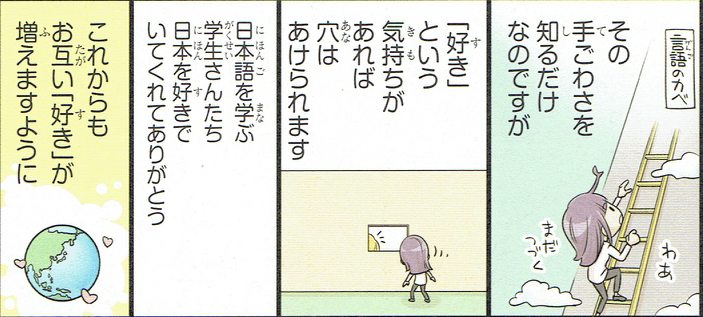 f:id:connectronkobe:20160312161559j:image:w500