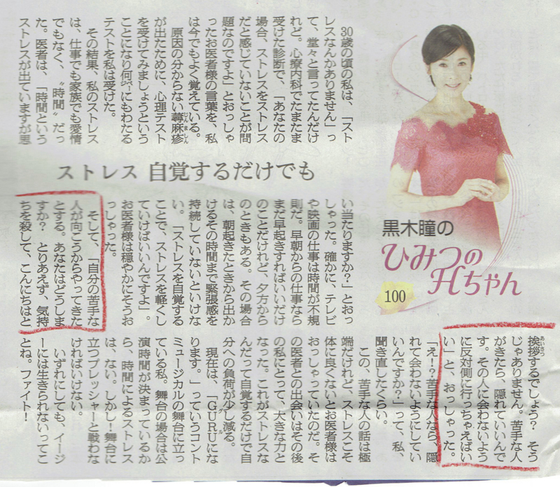 f:id:connectronkobe:20160319141834j:image:w500