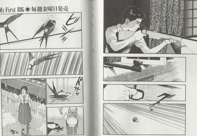 f:id:connectronkobe:20160326160558j:image:w500