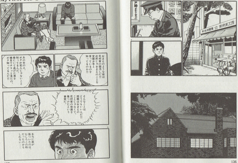 f:id:connectronkobe:20160326160650j:image:w500