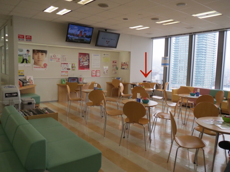 f:id:connectronkobe:20160404112206j:image:w500