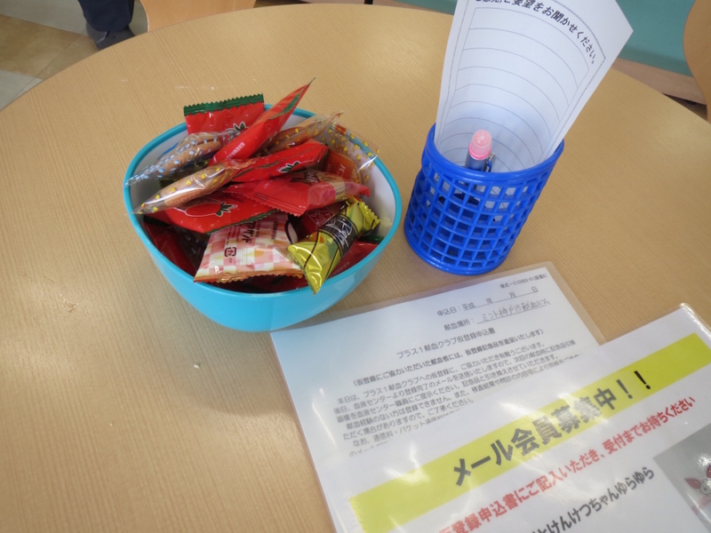 f:id:connectronkobe:20160404113628j:image:w500