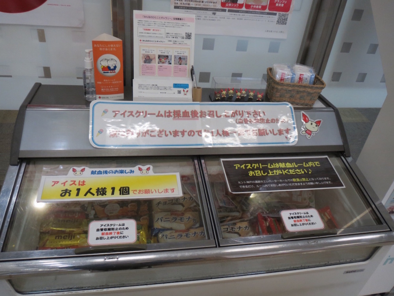 f:id:connectronkobe:20160404113708j:image:w500