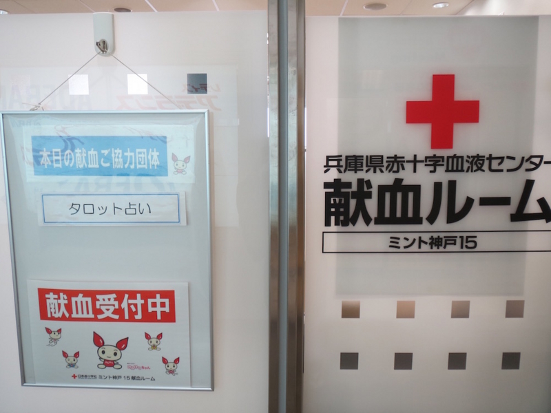 f:id:connectronkobe:20160404113727j:image:w500