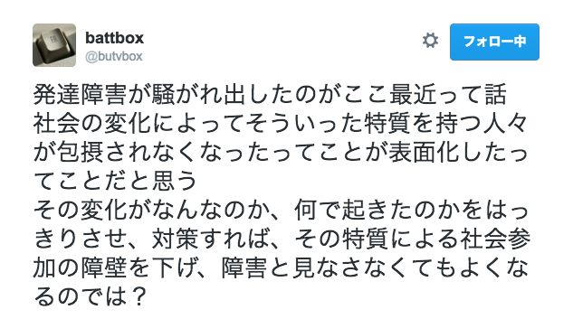 f:id:connectronkobe:20160406110330p:image:w500