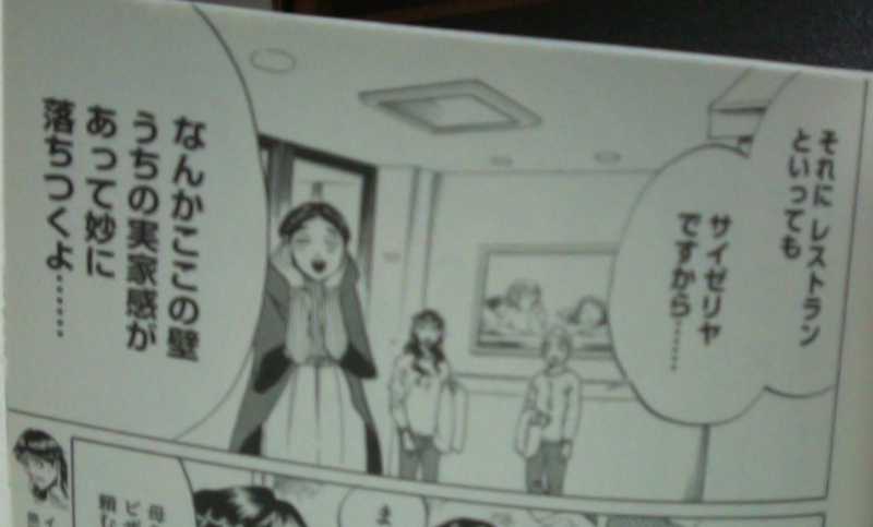 f:id:connectronkobe:20160416045221j:image:w500