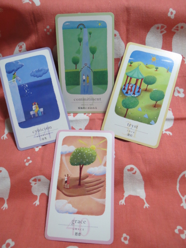 f:id:connectronkobe:20160423052646j:image:w500