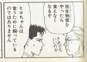 f:id:connectronkobe:20160426200558j:image:w500