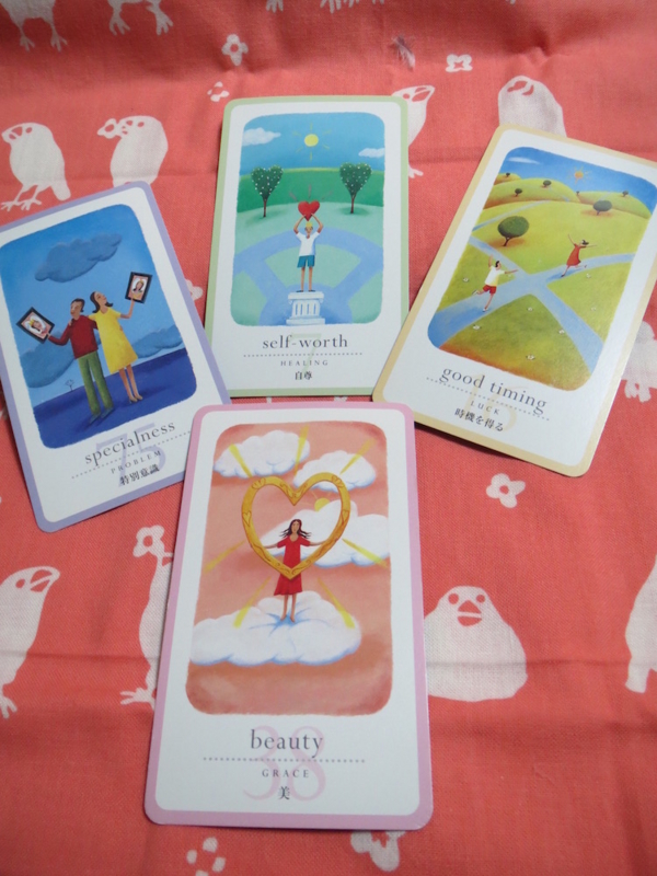 f:id:connectronkobe:20160430054040j:image:w500