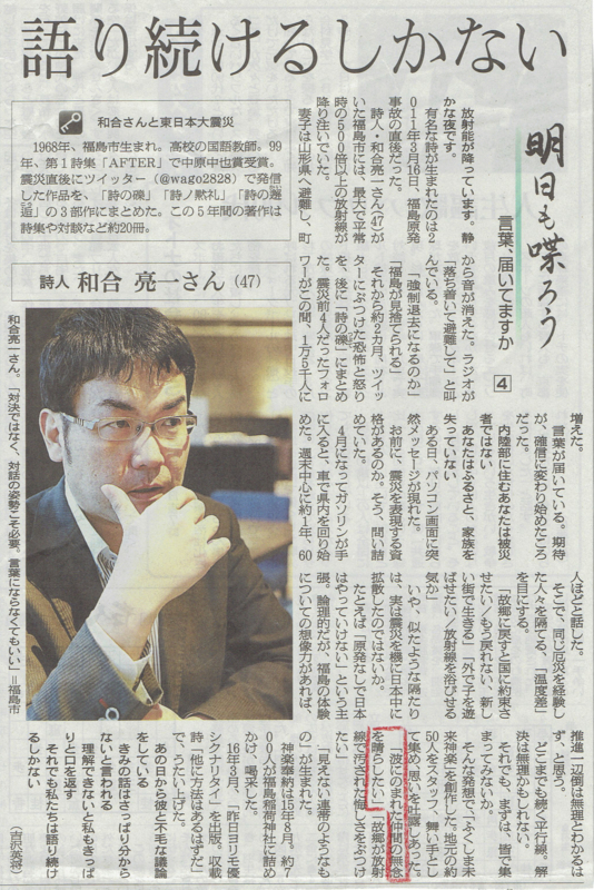 f:id:connectronkobe:20160504083005j:image:w750