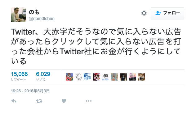 f:id:connectronkobe:20160505071529p:image:w500