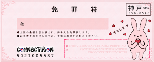 f:id:connectronkobe:20160603105530p:image:w360