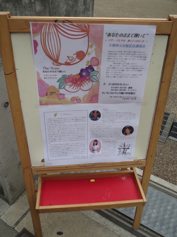 f:id:connectronkobe:20160604134646j:image:w360