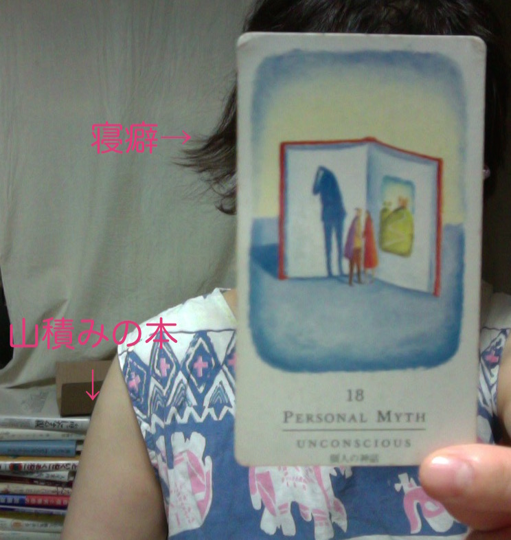 f:id:connectronkobe:20160613070931j:image:w500