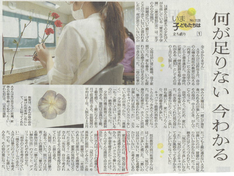 f:id:connectronkobe:20160718091837j:image