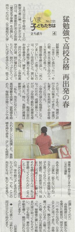 f:id:connectronkobe:20160718093422j:image