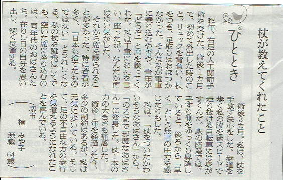 f:id:connectronkobe:20171028095207j:image