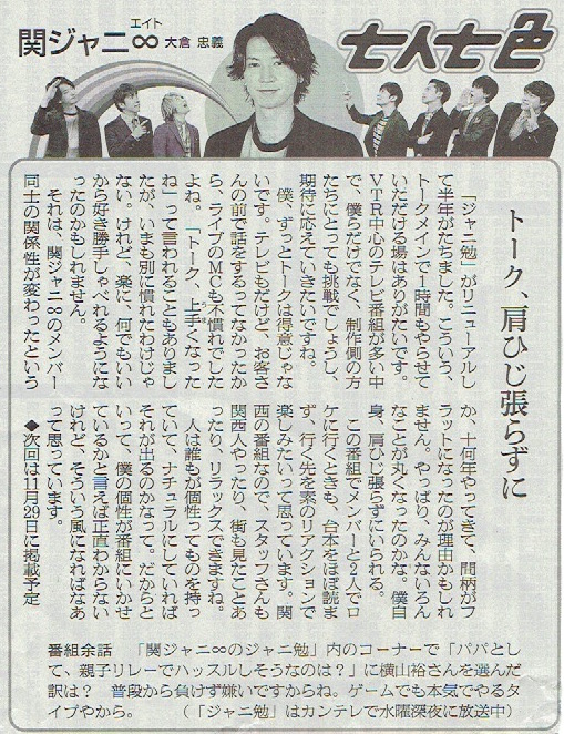 f:id:connectronkobe:20171028100353j:image