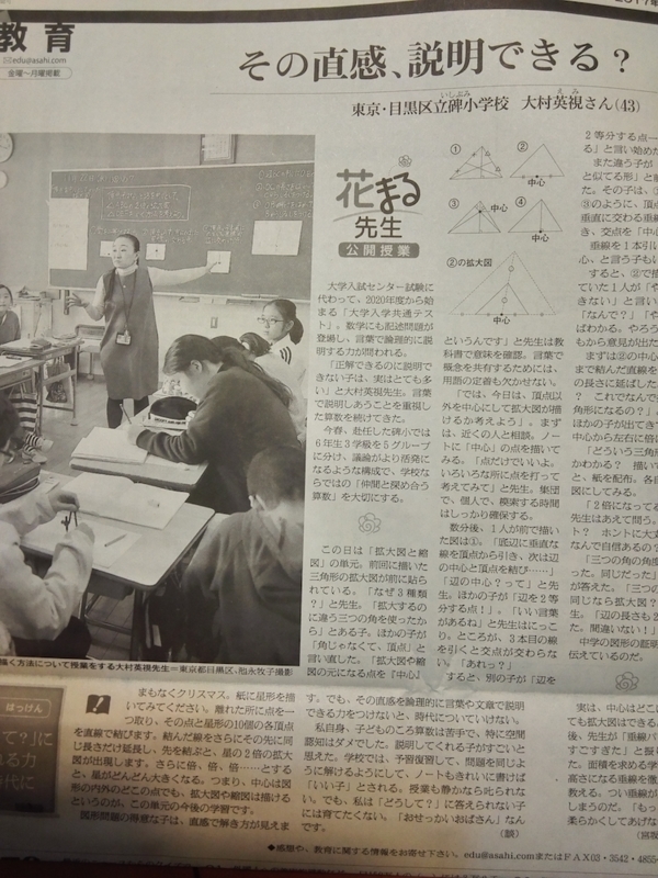 f:id:connectronkobe:20171203073819j:image