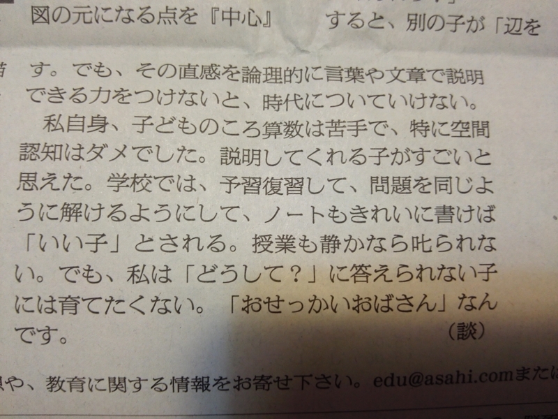 f:id:connectronkobe:20171203073838j:image