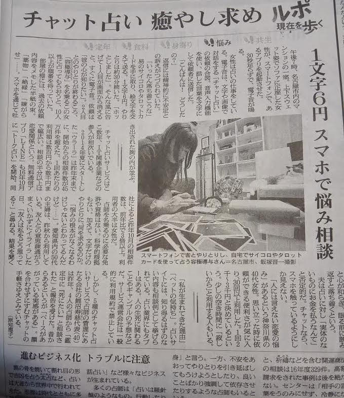 f:id:connectronkobe:20180105201706j:image:w360