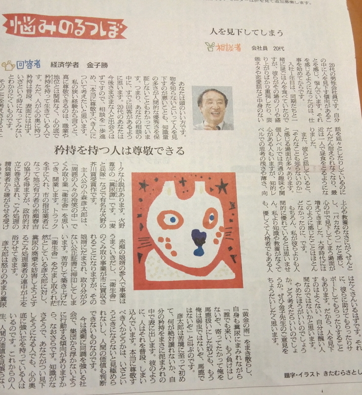 f:id:connectronkobe:20180106091945j:image