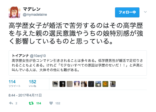 f:id:connectronkobe:20180106122945p:image