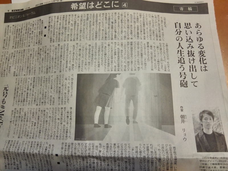 f:id:connectronkobe:20180107113245j:image