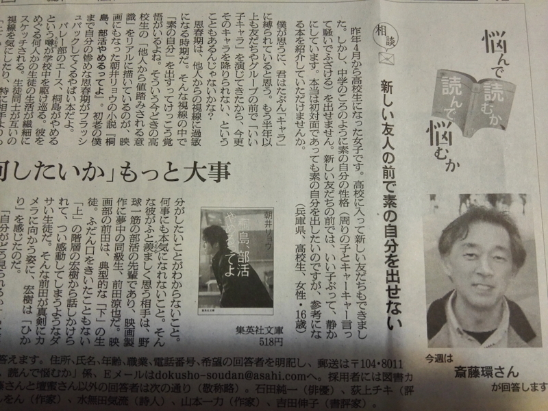 f:id:connectronkobe:20180107113317j:image