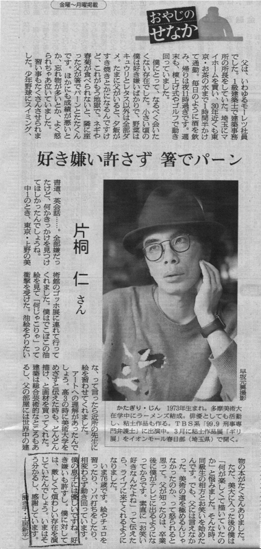 f:id:connectronkobe:20180209084954j:image