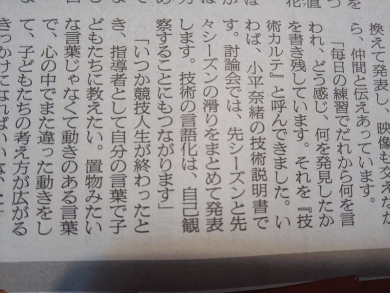 f:id:connectronkobe:20180330143803j:image