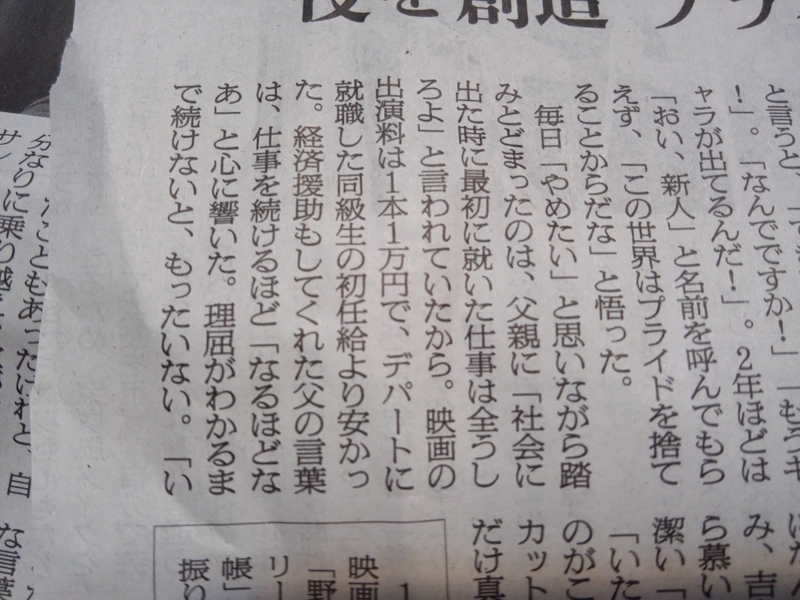 f:id:connectronkobe:20180330143824j:image